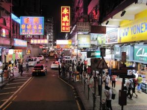 The Kowloon district at night