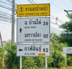 Street signs in Thailand